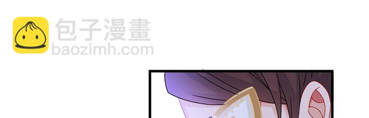 第三话 护妻狂魔上线5