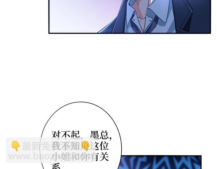 第三话 护妻狂魔上线54