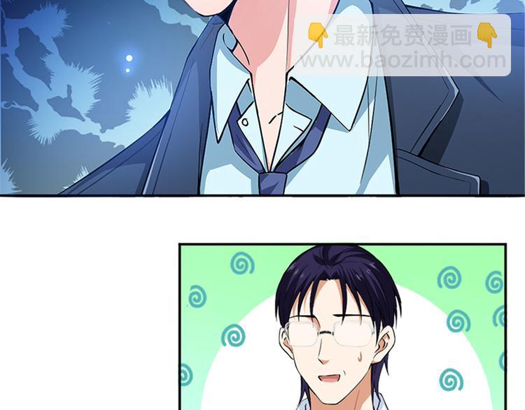 第三话 护妻狂魔上线58