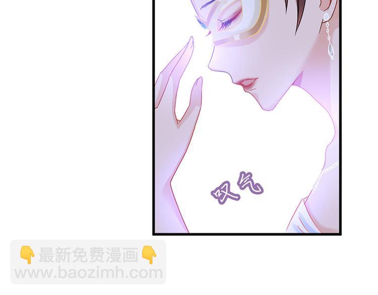 第三话 护妻狂魔上线6
