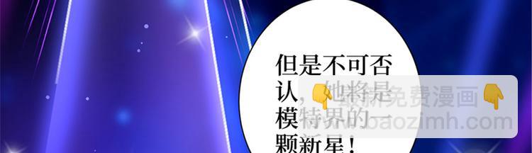 第三话 护妻狂魔上线65