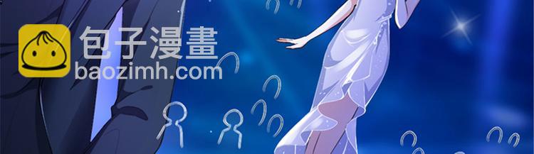 第三话 护妻狂魔上线67