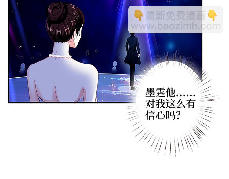 第三话 护妻狂魔上线70