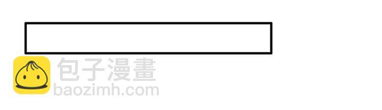 第三话 护妻狂魔上线71