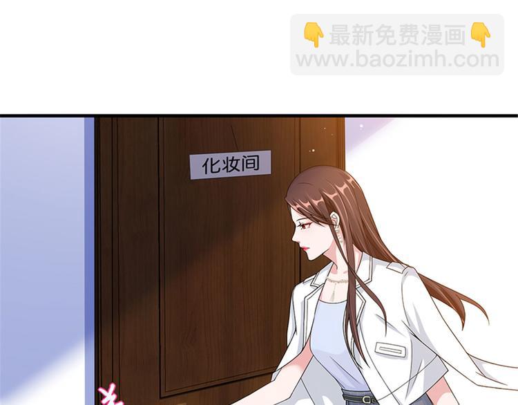 第三话 护妻狂魔上线74