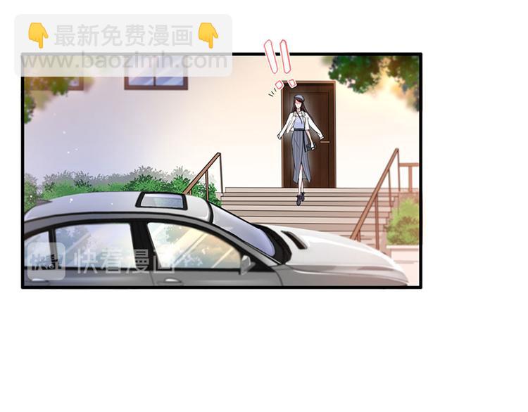 第三话 护妻狂魔上线76