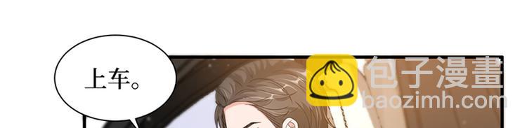 第三话 护妻狂魔上线77