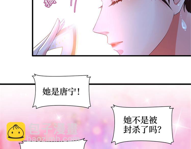 第三话 护妻狂魔上线8