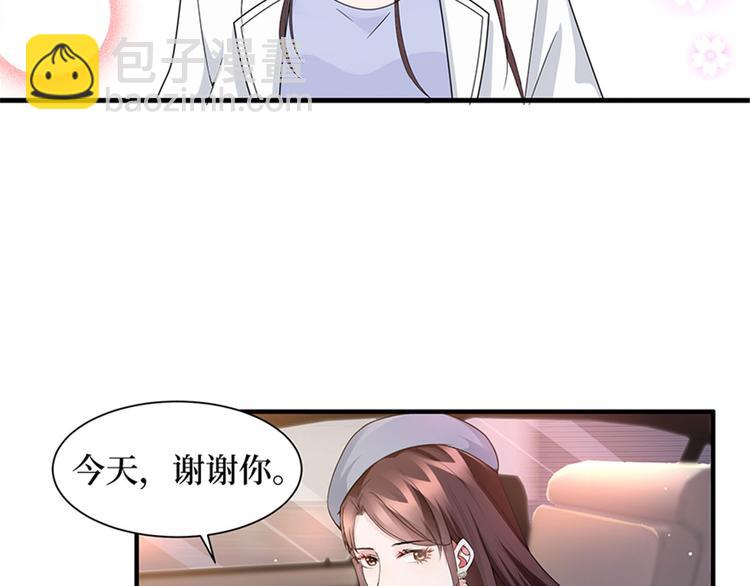 第三话 护妻狂魔上线80