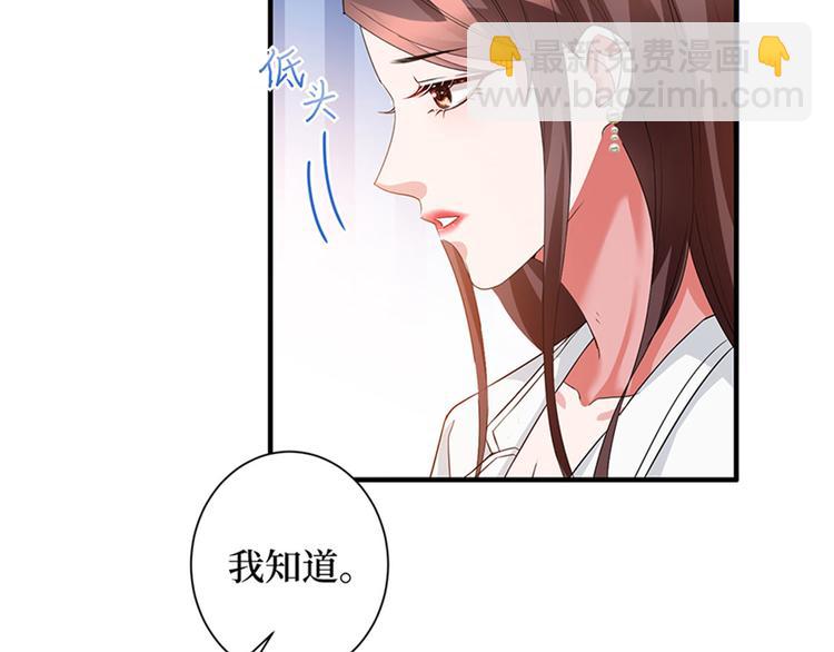 第三话 护妻狂魔上线88