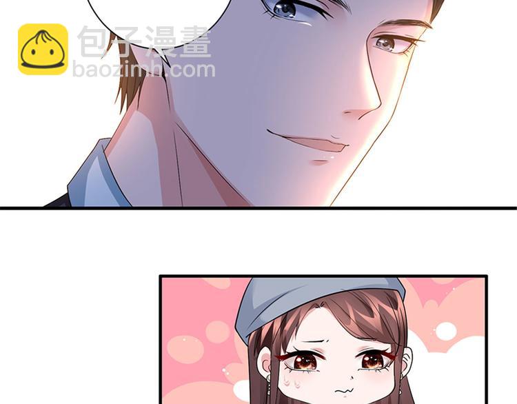第三话 护妻狂魔上线92
