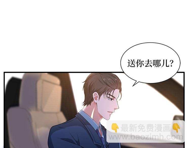第三话 护妻狂魔上线94