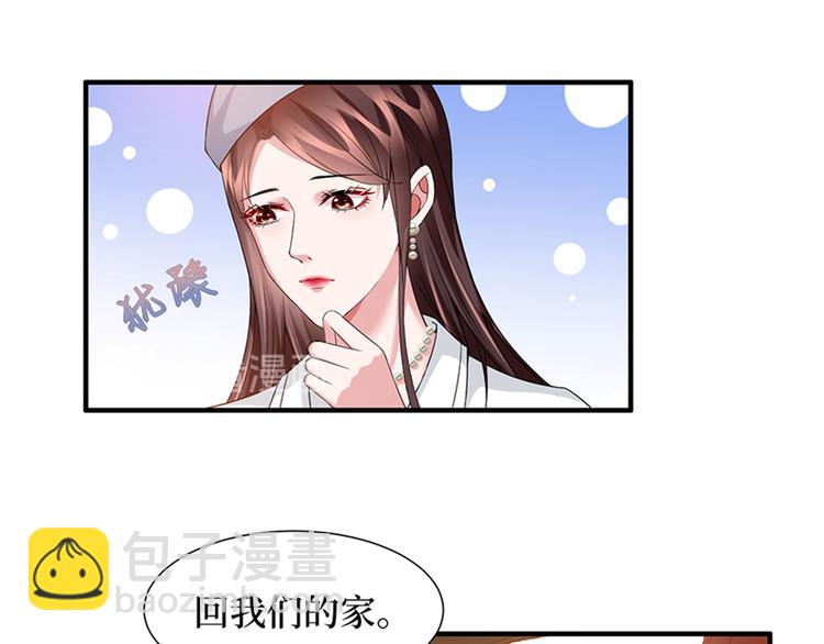 第三话 护妻狂魔上线96