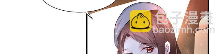第三话 护妻狂魔上线97