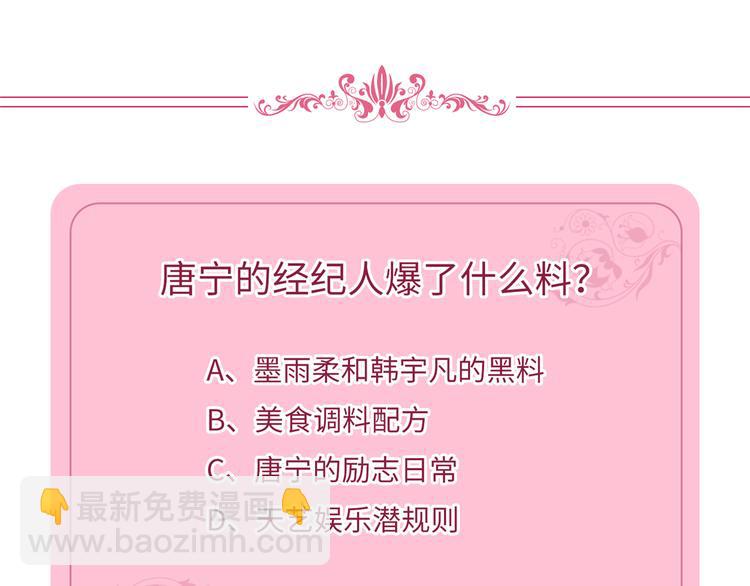 第四话 羞羞的新婚夜101