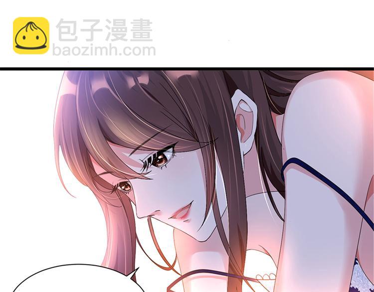 第四话 羞羞的新婚夜12