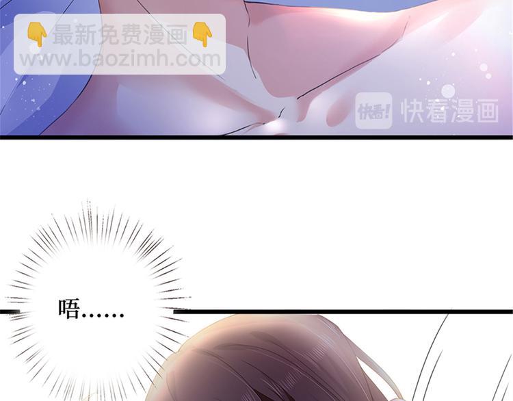 第四话 羞羞的新婚夜16