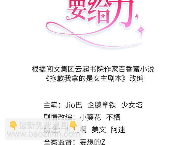 第四话 羞羞的新婚夜2