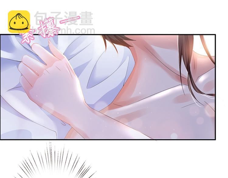 第四话 羞羞的新婚夜20