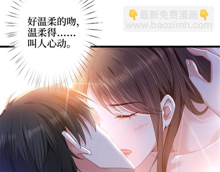 第四话 羞羞的新婚夜22