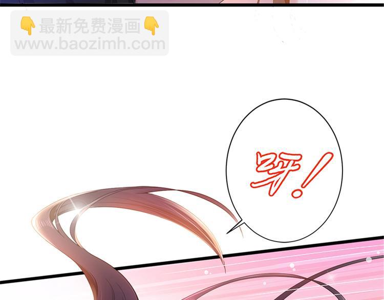 第四话 羞羞的新婚夜24