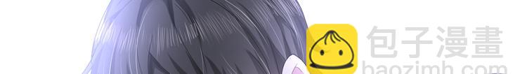 第四话 羞羞的新婚夜37