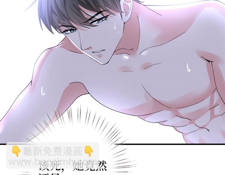 第四话 羞羞的新婚夜38