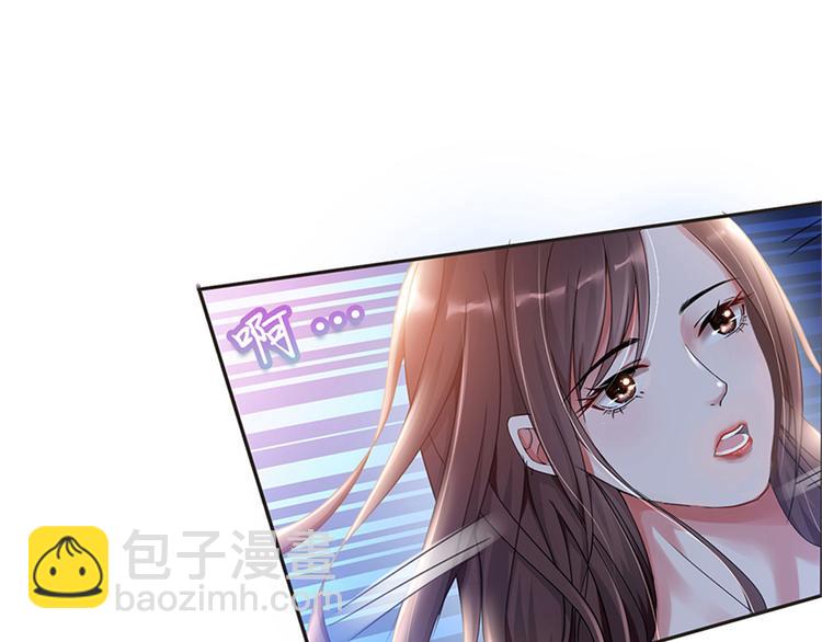 第四话 羞羞的新婚夜4