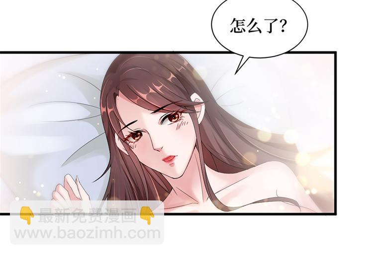 第四话 羞羞的新婚夜43