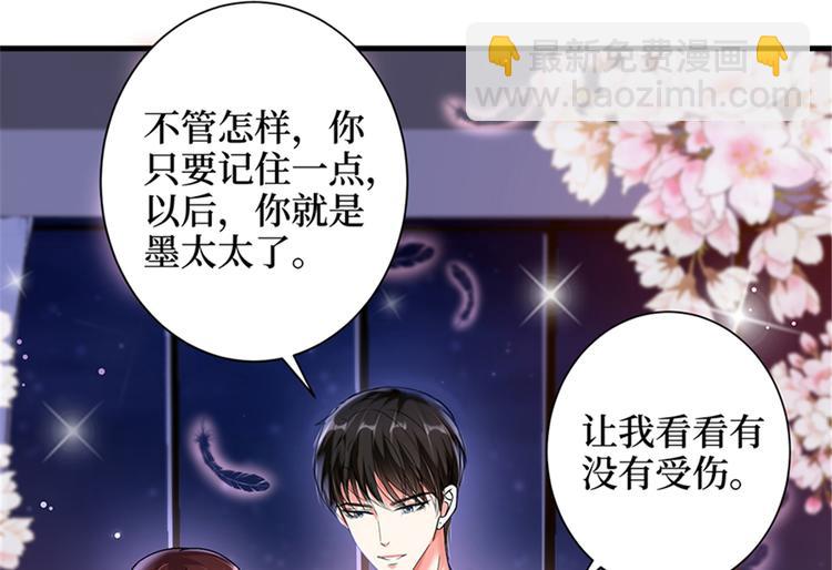第四话 羞羞的新婚夜55