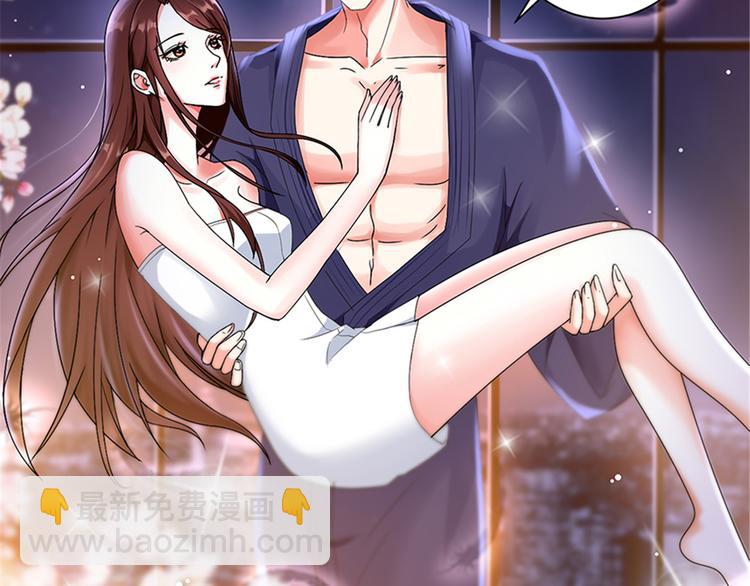 第四话 羞羞的新婚夜56