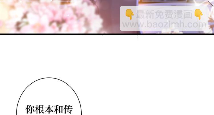 第四话 羞羞的新婚夜57