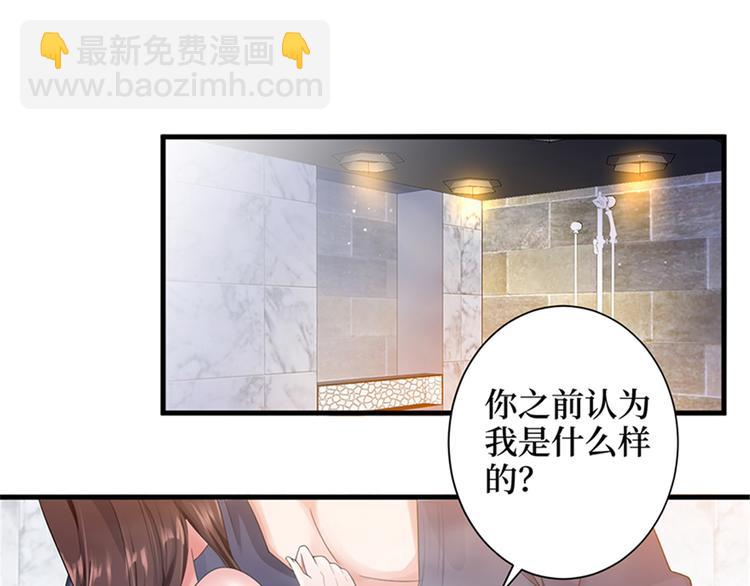 第四话 羞羞的新婚夜59