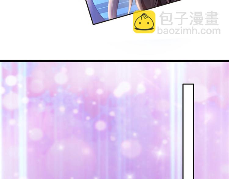 第四话 羞羞的新婚夜6