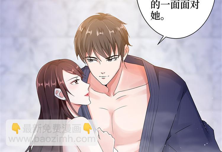 第四话 羞羞的新婚夜62