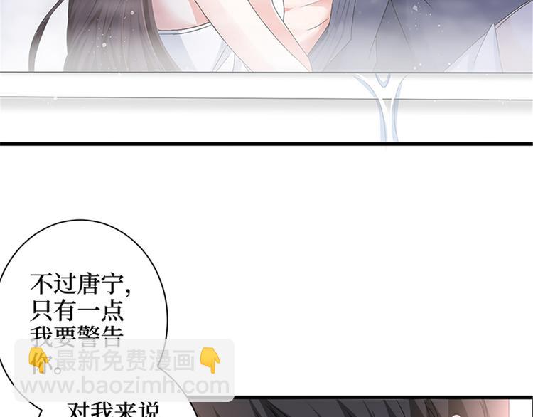 第四话 羞羞的新婚夜63