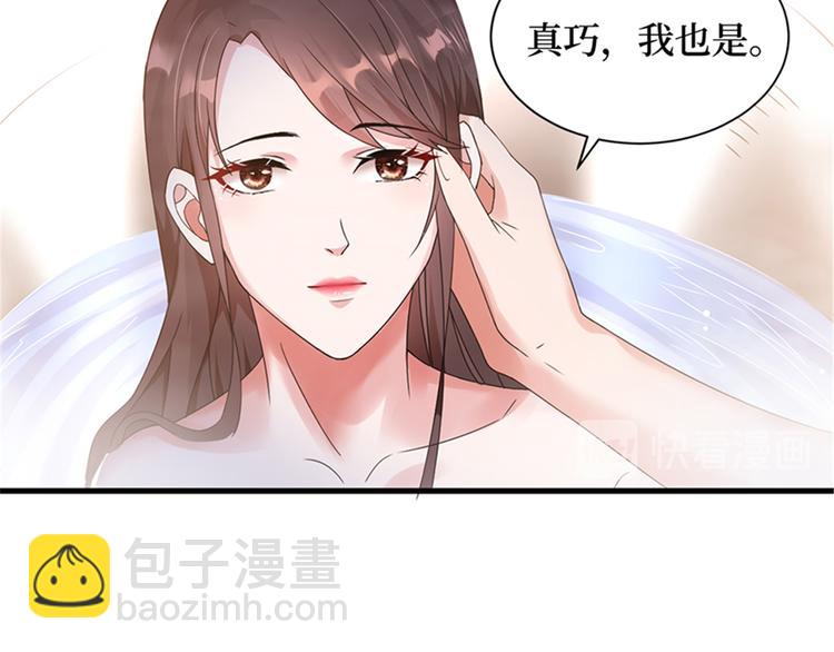 第四话 羞羞的新婚夜65