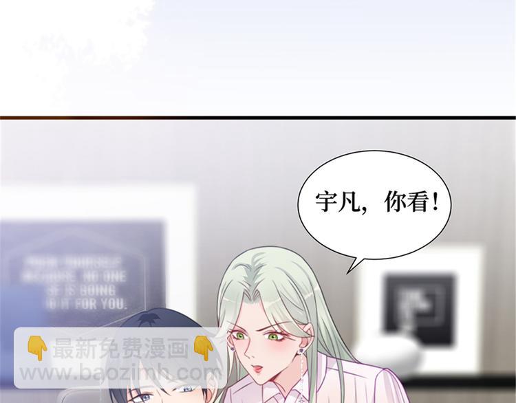 第四话 羞羞的新婚夜69