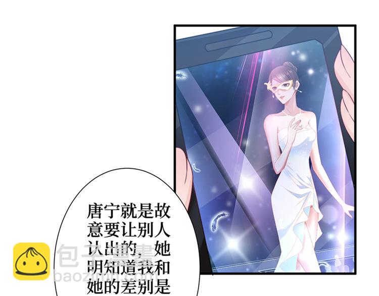 第四话 羞羞的新婚夜73
