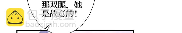 第四话 羞羞的新婚夜74