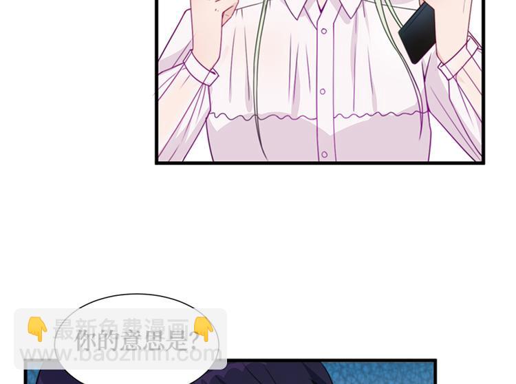 第四话 羞羞的新婚夜81