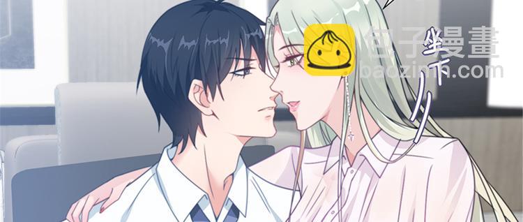 第四话 羞羞的新婚夜83