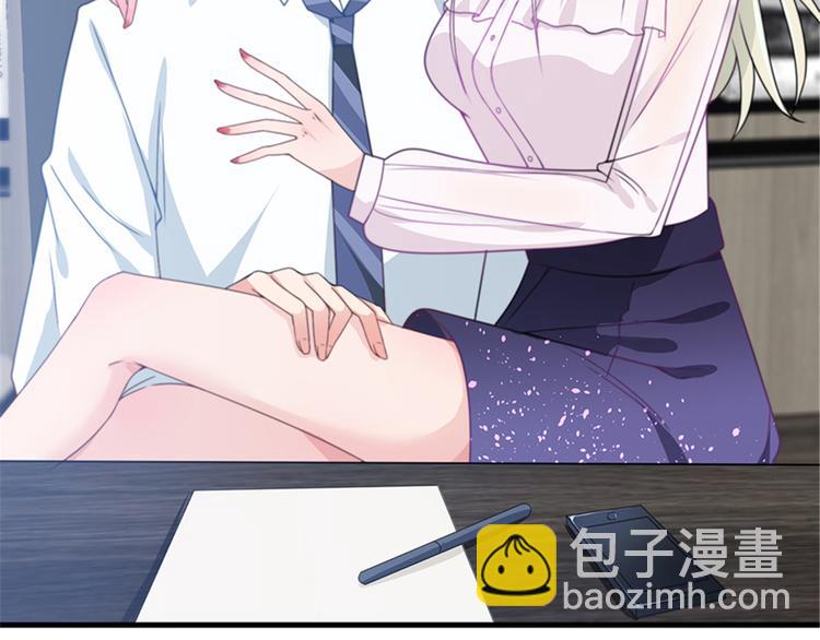 第四话 羞羞的新婚夜84