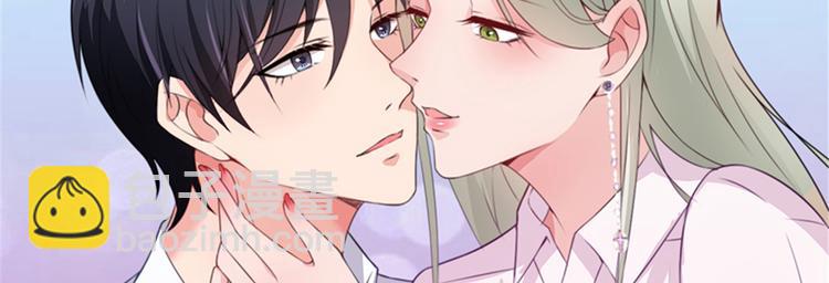 第四话 羞羞的新婚夜89