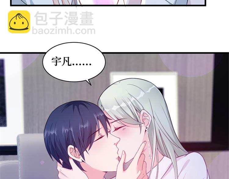 第四话 羞羞的新婚夜92