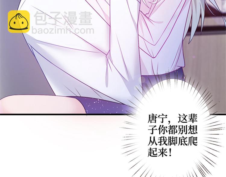 第四话 羞羞的新婚夜94