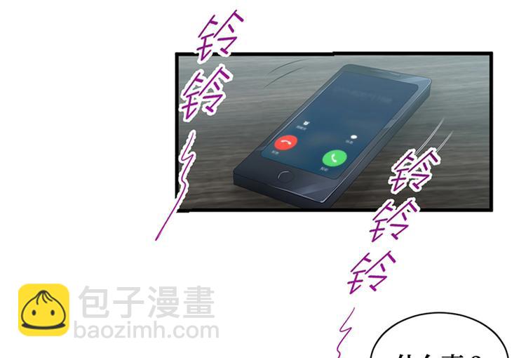 第四话 羞羞的新婚夜96