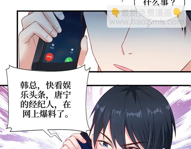 第四话 羞羞的新婚夜97