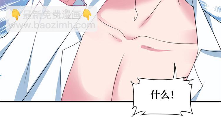 第四话 羞羞的新婚夜99