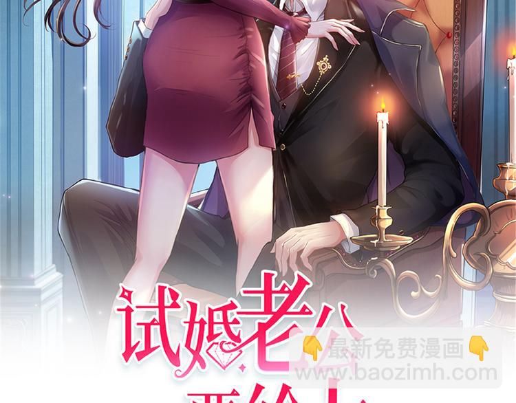 第五话 叫声老公听听1